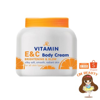 ครีมวิตามิน E&amp;C Body Cream 200 กรัม