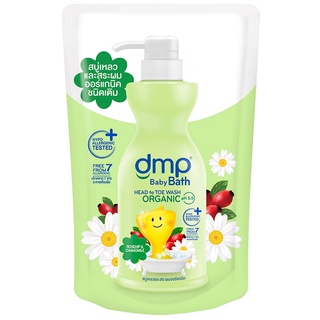 DMP Rosehip &amp; Chamomile Hair &amp; Body Baby Bath ดีเอ็มพี โรสฮิป &amp; คาโมมายล์ อาบสระ350 มล.