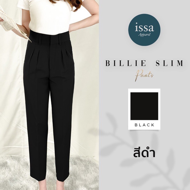 ภาพสินค้ากางเกงผู้หญิง  Billie Slim Pants ( ลด 130)ผ้าทิ้งตัวเหมือนผมที่มีน้ำหนัก ไม่ต้องรีด มีจีบอำพราง จากร้าน issa.apparel บน Shopee ภาพที่ 1