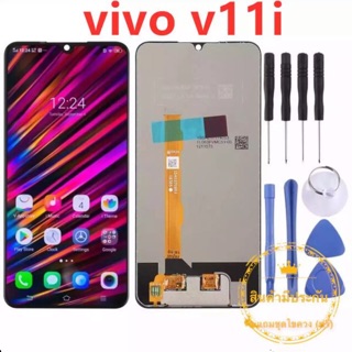 หน้าจอLCD+ทัชสกรีน Vivo V11i จอสีสวย คุณภาพดี พร้อมชุดไขควง