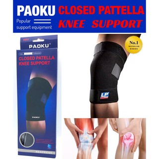 PAOKU knee closed support ผ้ารัดหัวเข่าแบบปิดหัวเข่า ลดปวด กระชับหัวเข่า