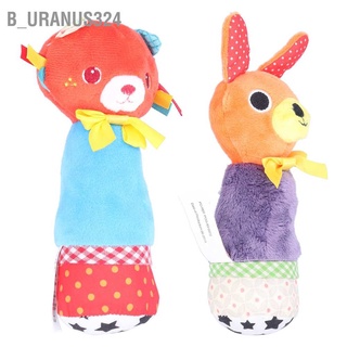 B_uranus324 ตุ๊กตาเขย่าได้ รูปการ์ตูนสัตว์ ขนนิ่ม สำหรับเด็ก