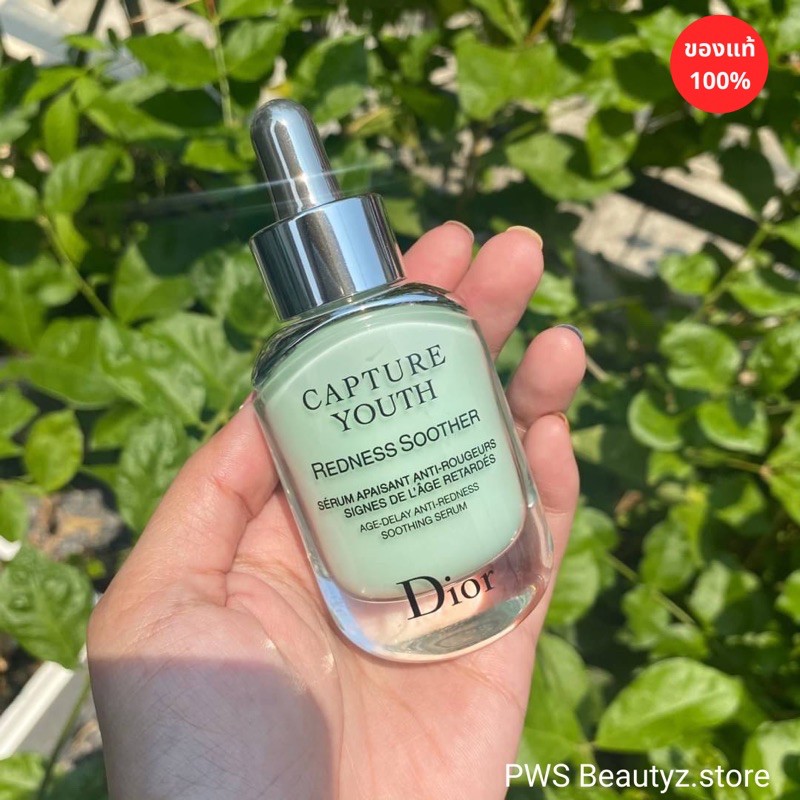 Dior capture youth redness soother serum online