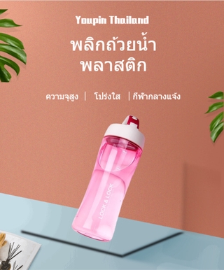 ขวดน้ำกลางแจ้ง 500 มล. พลิกถ้วยพลาสติกพร้อมหน้าจอกรองขวดกีฬาผู้ใหญ่แบบพกพาขวดน้ำดื่มสำหรับนักเรียน