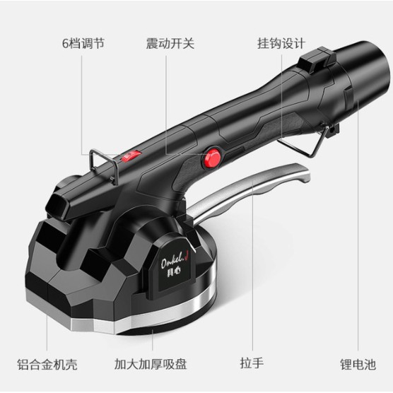 tiling-machine-เครื่องยกกระเบื้อง-อัตโนมัติ-เครื่องปูกระเบื้องไฟฟ้า