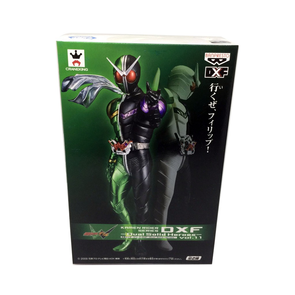 KAMEN RIDER - KAMEN RIDER W DXF FIGURE | Shopee Thailand