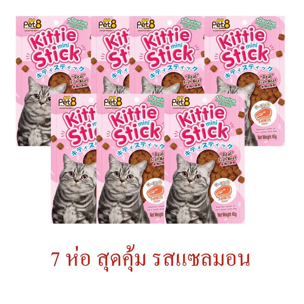 ขนมแมว-คิตตี้-มินิ-สติ๊ก-รสแซลมอน-45g-3ห่อ-kittie-stick-salmon-flavor