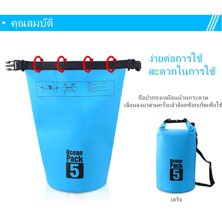 outdoor-waterproof-bag-10l-30l