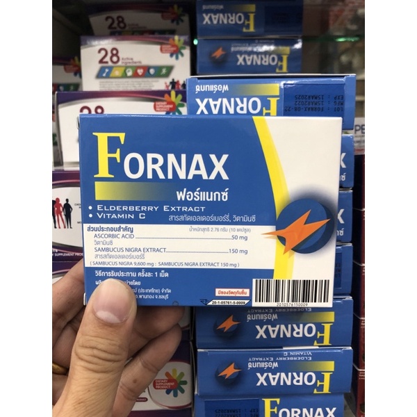 สินค้าขายดี-ฟอร์แนกซ์-fornax-เสริมภูมิคุ้มกันขั้นสุด-แผงละ-10-แคบซูล-พร้อมส่ง-1-แผง