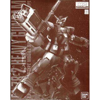 สินค้า Bandai MG Heavy Gundam 4549660017776 (Plastic Model)