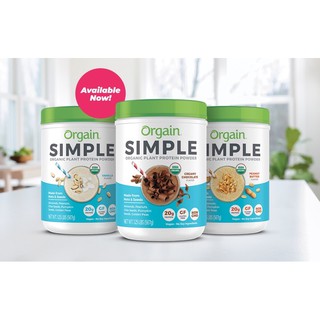 NEW 🇺🇸Orgain, Simple, Organic Plant Protein Powder, Creamy Chocolate, 1.25 lb (567 g)