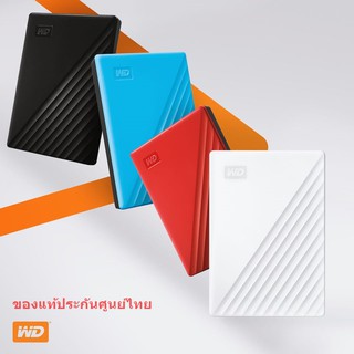 ภาพหน้าปกสินค้าWD 4TB-5TB External HDD Passport USB3.0 ของแท้ประกันศูนย์ไทย 3ปี ที่เกี่ยวข้อง