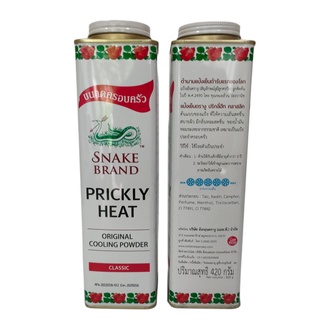 สินค้า แป้งตรางู Snakke Brand Original Cooling Powder 420 ml. ตำนานแป้งเย็นตำรับแรกของโลก ที่ให้ความเย็นสดชื่นสบายผิว05/04/25