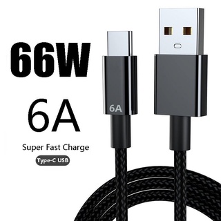 สายชาร์จ 66W 6A USB Type C ไนล่อนถัก ชาร์จไวมาก สําหรับโทรศัพท์มือถือ Android