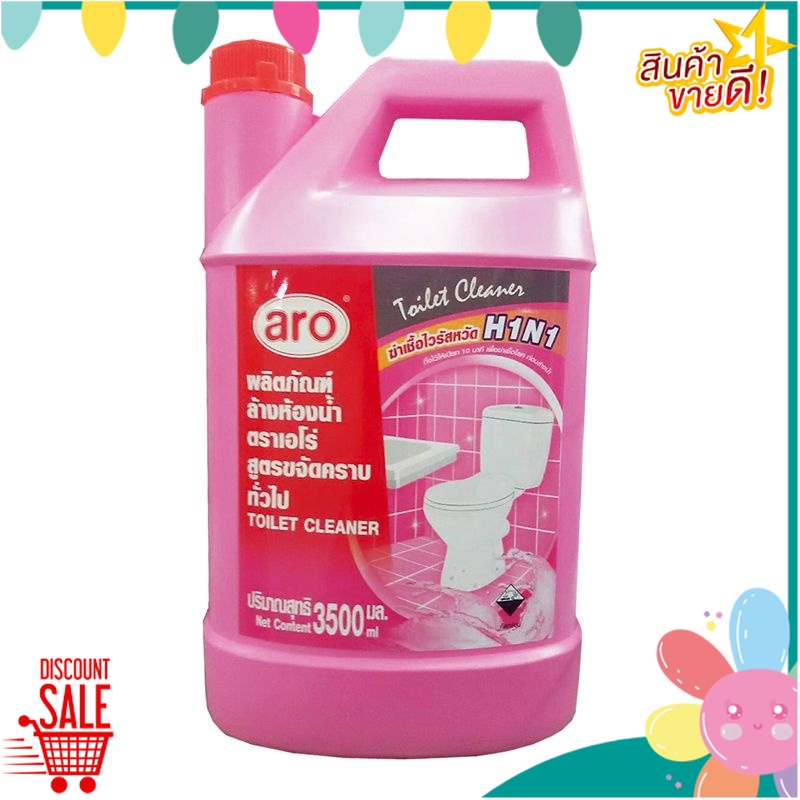 เอโร่ น้ำยาล้างห้องน้ำ สูตรขจัดคราบทั่วไป ชมพู 3,500 มล. ผลิตภัณฑ์ทำ