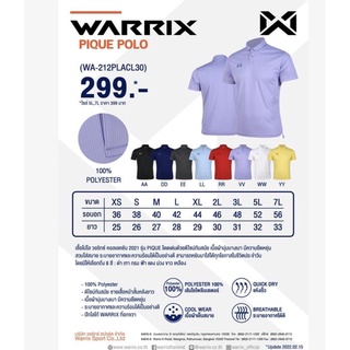 ภาพขนาดย่อของภาพหน้าปกสินค้าWARRIX เสื้อโปโล.ใส่ได้ทั้งชายหญิงรุ่น PIQUE (WA-212PLACL30)มี8สี จากร้าน phsportonline บน Shopee ภาพที่ 8