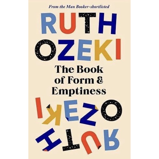 หนังสือภาษาอังกฤษ-the-book-of-form-and-emptiness-by-ruth-ozeki