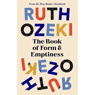 หนังสือภาษาอังกฤษ The Book of Form and Emptiness by Ruth Ozeki