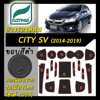 SLOTPAD แผ่นรองหลุม Honda CITY ปี 2014-2019 รุ่นSV ออกแบบจากรถเมืองไทย ยางรองแก้ว ยางรองหลุม ที่รองแก้ว SLOT PAD Matt