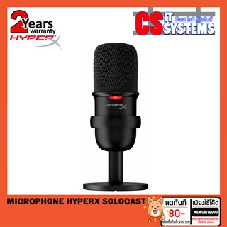MICROPHONE (ไมโครโฟน) HyperX SOLOCAST