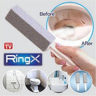 แปรงขัดชักโครก RingX จากหินภูเขาไฟ Pumice Stone แปรงขัดส้วม ขัดห้องน้ำขจัดคราบฝังแน่นหลุดราบคาบ 1 แพ็คบรรจุ 2 ชิ้น