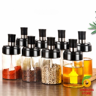 Chokchaistore  โถปรุงรส ได้แก่ มีช้อนและพร้อมฝาปิด โถเกลือ กล่องเครื่องปรุงรส Seasoning jar with spoon and lid