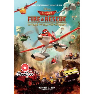 หนัง DVD Planes Fire & Rescue เพลนส์ ผจญเพลิงเหินเวหา