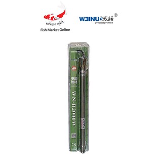 ฮีตเตอร์ ฮีตเตอร์ตู้ปลา ตู้ปลา WEINU รุ่น WNB-2000W สำหรับตู้ปลา