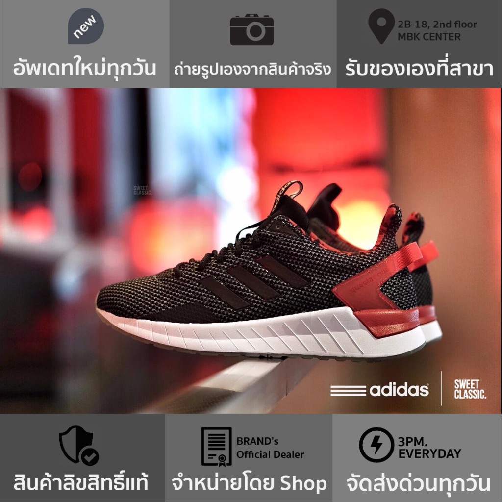 Adidas cf questar ride hot sale
