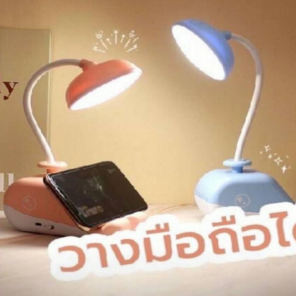 โคมไฟ-ปรับ-โค้งงอได้-วางมือได้-รูปทรง-น่ารักๆๆชาร์จแบต-usb-3สีสวยหวาน-น่ารัก