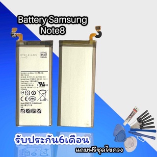 แบตNote8 Battery Note8 แบตเตอรี่โทรศัพท์มือถือ โน๊ต8 แถมฟรีชุดไขควง กาว รับประกัน 6 เดือน