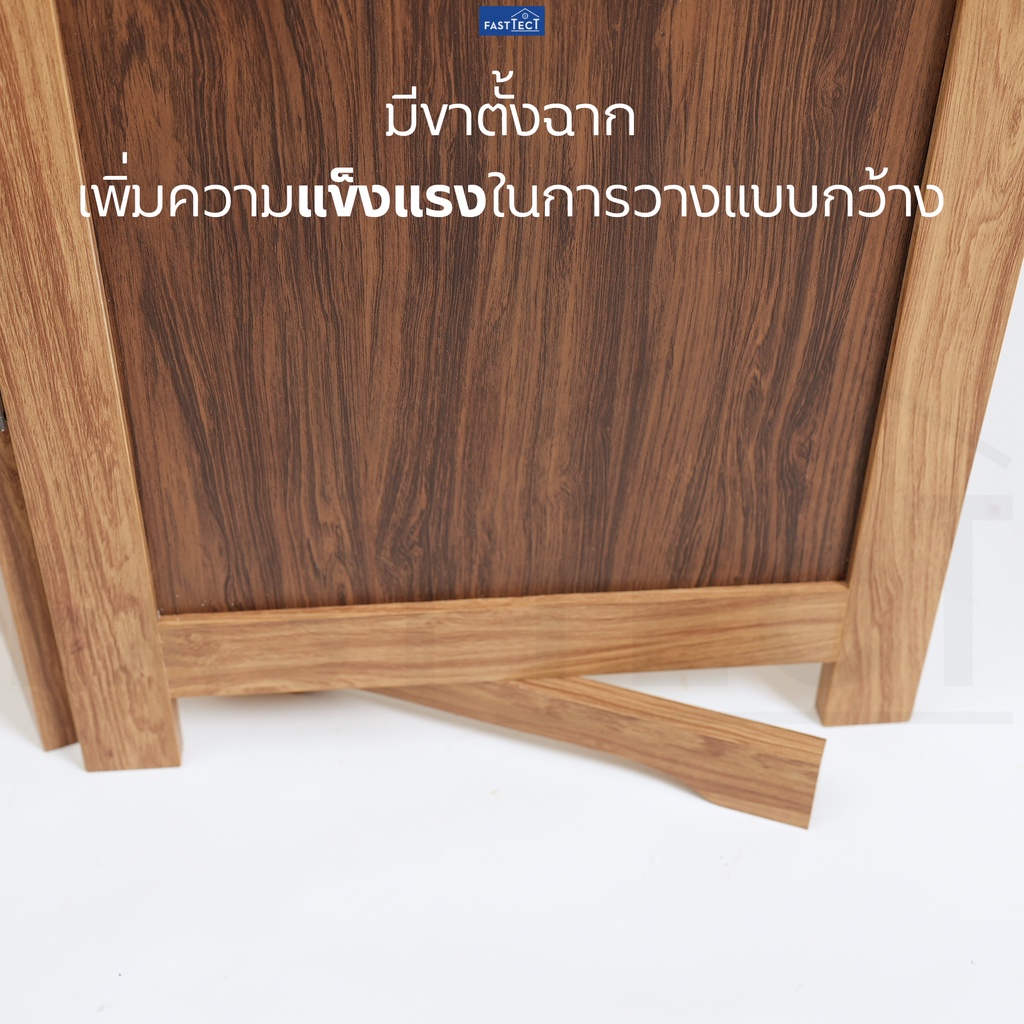 fasttect-ฉากกั้นห้อง-no-14-ที่กั้นห้อง-partition