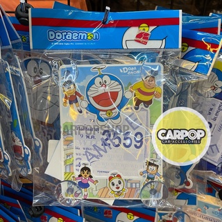 จุ๊บพรบ.รถยนต์ ลิขสิทธิ์แท้ โดราเอมอล Doraemon 1ชิ้น (มีหลายลาย) #กรอบป้ายภาษี #ป้ายภาษี 1ชิ้น #กรอบป้ายภาษี