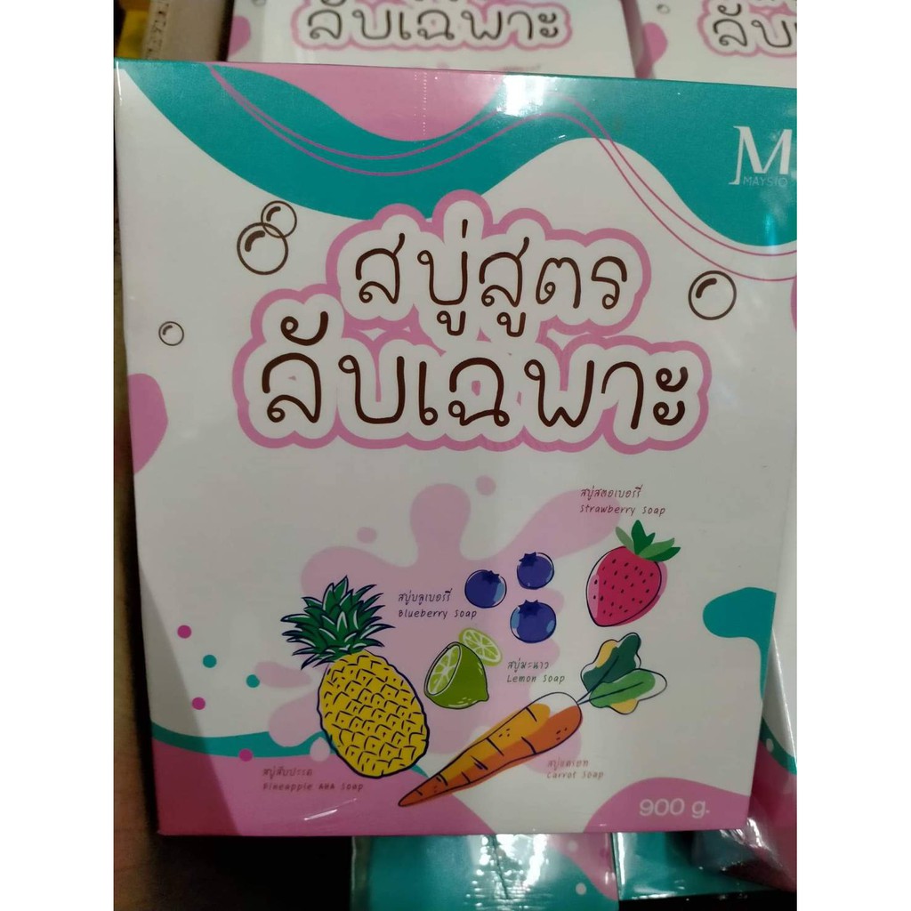 1-ชุดสบู่สูตรลับเฉพาะ-สบู่ฟรุ๊ตตี้-400กรัม-เมสิโอ้-เมซิโอ้-maysio-mayzio-mayziio