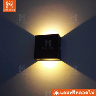 โคมไฟ  โคมไฟติดผนัง โมเดิร์น 6W ผนัง Light LED Up ลงโคมไฟเชิงเทียนจุดไฟบ้านห้องนอนตารางการแข่งขัน