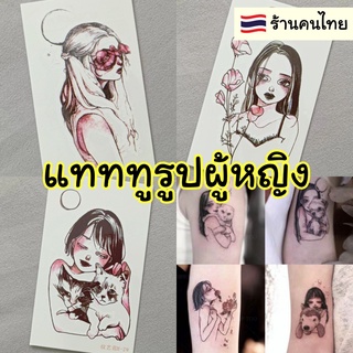 sticker tattoo แทททูรูปผู้หญิง ชุดที่ 1