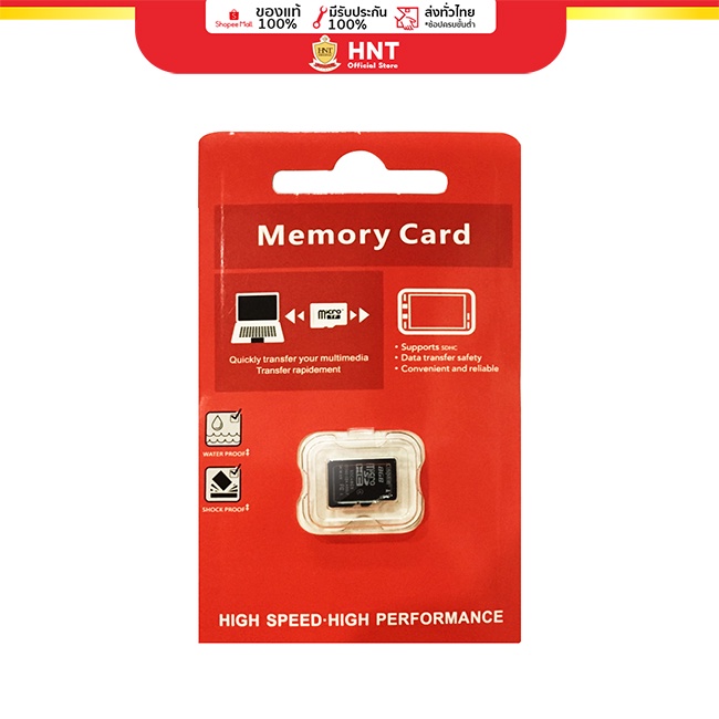ภาพหน้าปกสินค้าHNT / YK DESIGN MICRO SD 8GB ( CLASS 6 ) MICRO SDHC CARD MEMORY MMC ORIGIN จากร้าน hnt2008 บน Shopee