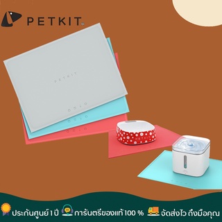 Petkit slilcone mat  Doodle200 แผ่นรองซิลิโคนน้ำพุและชามอาหาร