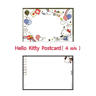 Hello Kitty Postcard
