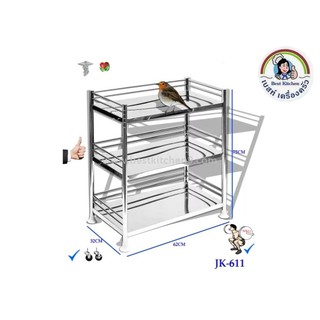 ชั้นสเตนเลสราวคู่ไดอาน่ากว้าง 3 ชั้นมีล้อ JK611
