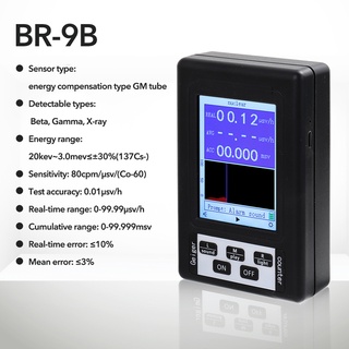 เครื่องตรวจจับรังสีนิวเคลียร์ BR-9B หน้าจอดิจิทัล กึ่งอเนกประสงค์