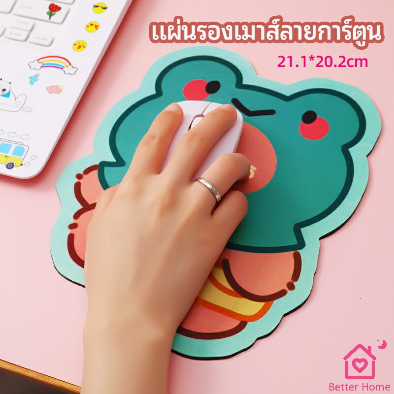 ภาพหน้าปกสินค้าแผ่นรองเมาส์ลายการ์ตูน น่ารัก อุปกรณ์คอมพิวเตอร์ cartoon mouse pad