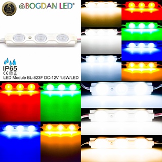 LED Module BL-823F DC12V 1.5W/Module 30W/Panel แอลอีดีโมดูลกันน้ำIP65สำหรับตัวอป้ายไลท์บ็อก,ป้ายโฆษณา ราคาต่อ 1 ชิ้น