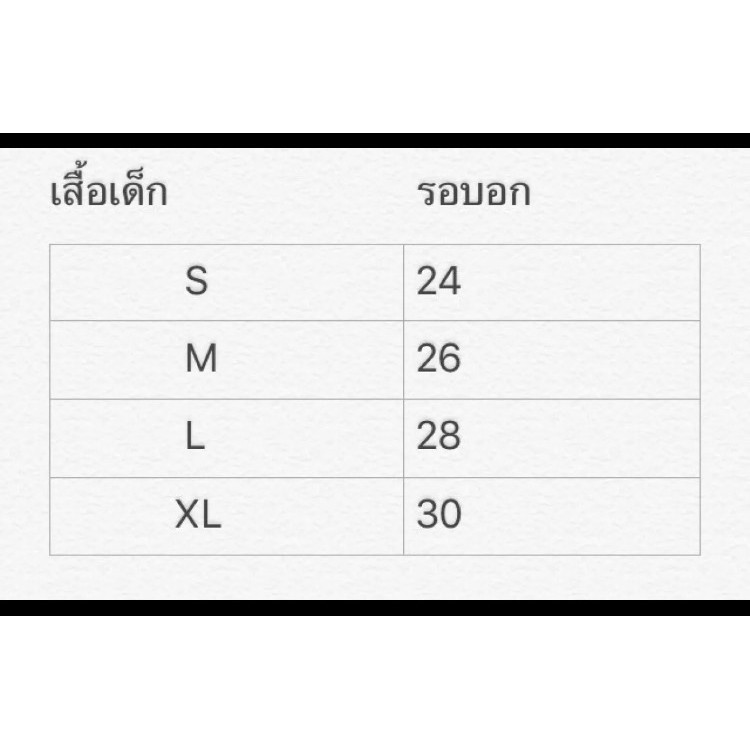 เสื้อยืดคอกลมเด็กอายุ-4-10-ขวบ-พิมพ์ลาย-สุดเท่ห์เสื้อผ้าเด็กสวยๆรองเท้าเด็ก