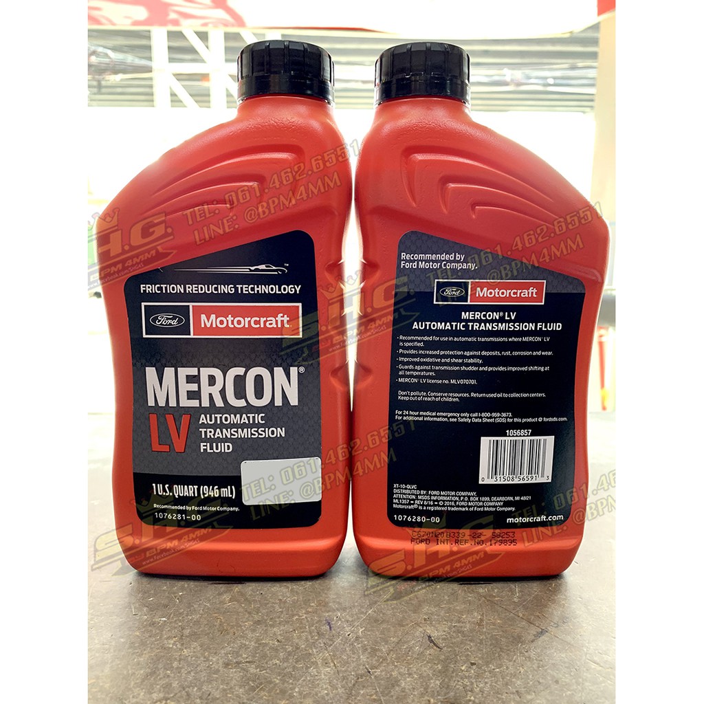 พร้อมส่ง น้ำมันเกียร์ น้ำมันเฟืองท้าย รถ FORD แบบ MERCON LV ยี่ห้อ ...