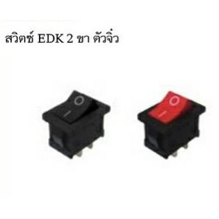 รูปภาพขนาดย่อของสวิทซ์ EDK ตัวเล็ก 2 ขา 3 ขาลองเช็คราคา