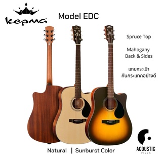 กีตาร์โปร่ง Kepma EDC Acoustic Guitar with gig bag