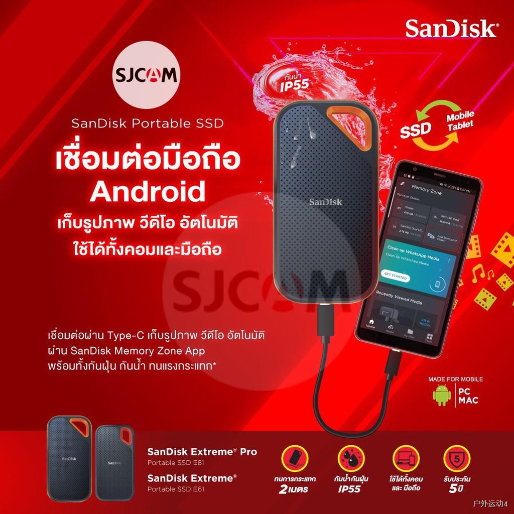 SanDisk Extreme PRO Portable SSD V2 1TB (SDSSDE81-1T00-G25) Up to 2000 ...