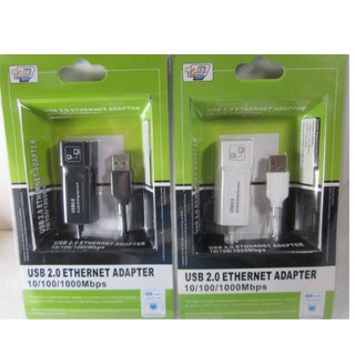 USB 2.0 To RJ45 Lan Ethernet Adapter แปลง USB เป็นสายแลน ไดรเวอร์ในตัว