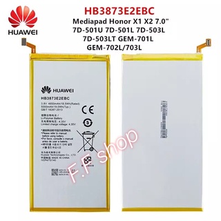 แบตเตอรี่ Huawei MediaPad X1 X2 7.0 HB3873E2EBC 5000mAh ประกันนาน 3 เดือน